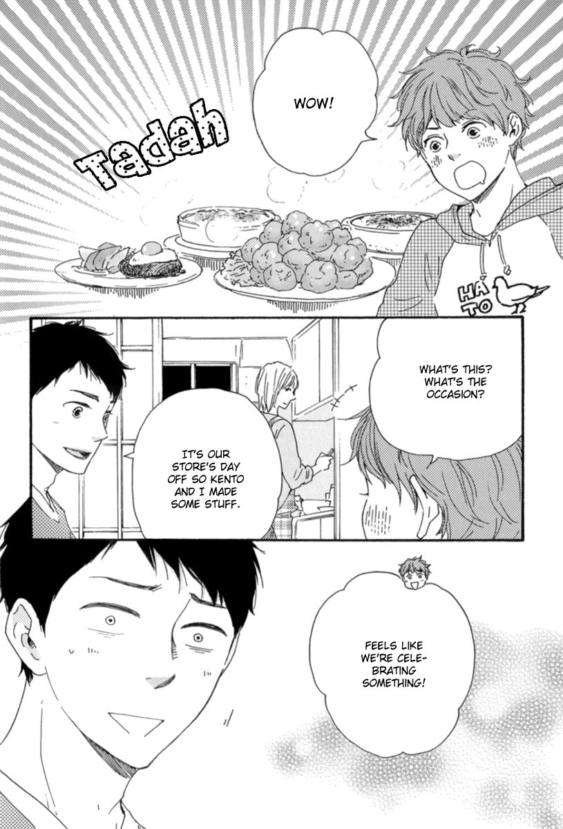Bokura no Negai Chapter 9 page 16 - Chapter 9