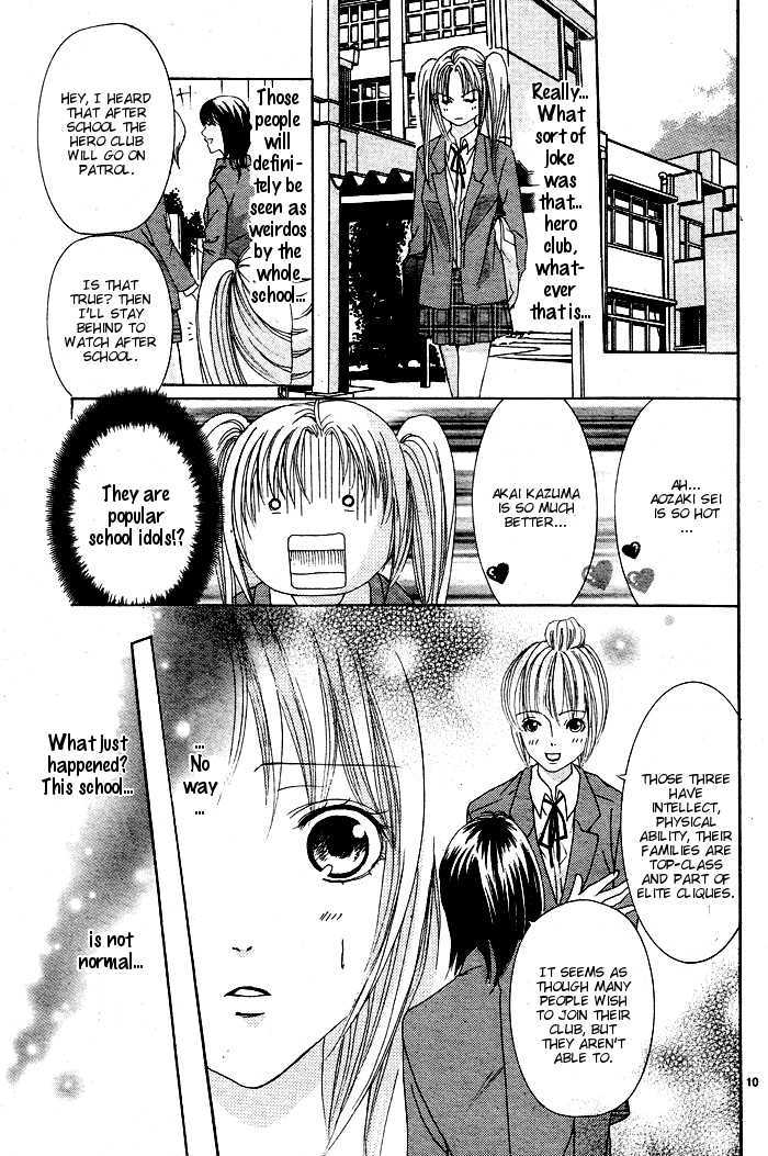 Bokura no Pink Chapter 1 page 12 - Chapter 1