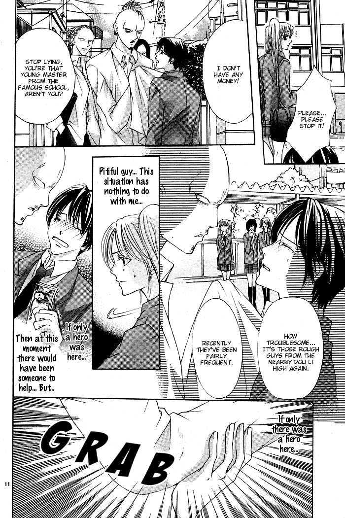 Bokura no Pink Chapter 1 page 13 - Chapter 1