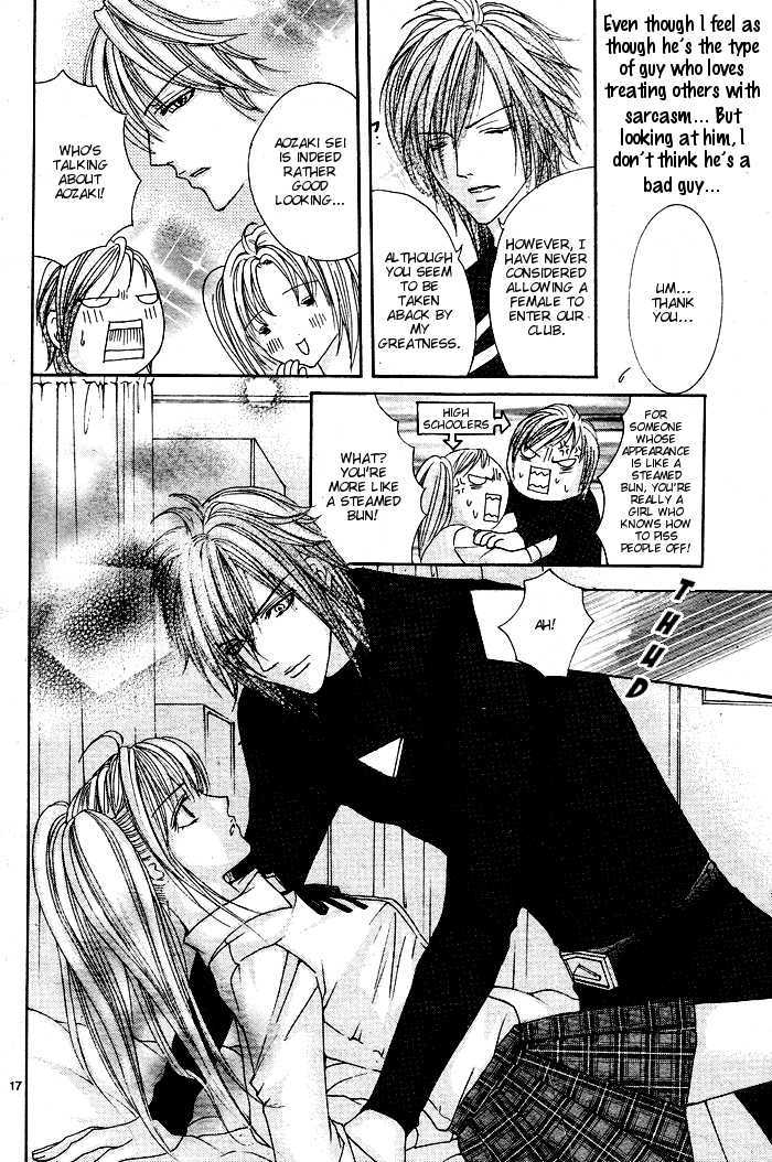 Bokura no Pink Chapter 1 page 19 - Chapter 1