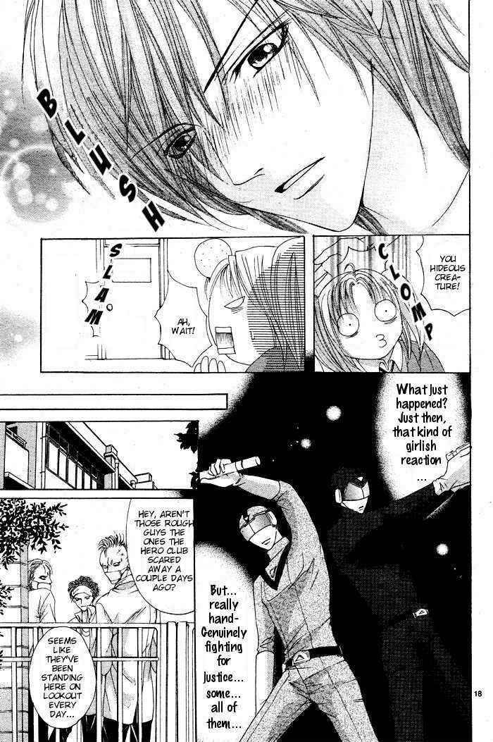Bokura no Pink Chapter 1 page 20 - Chapter 1