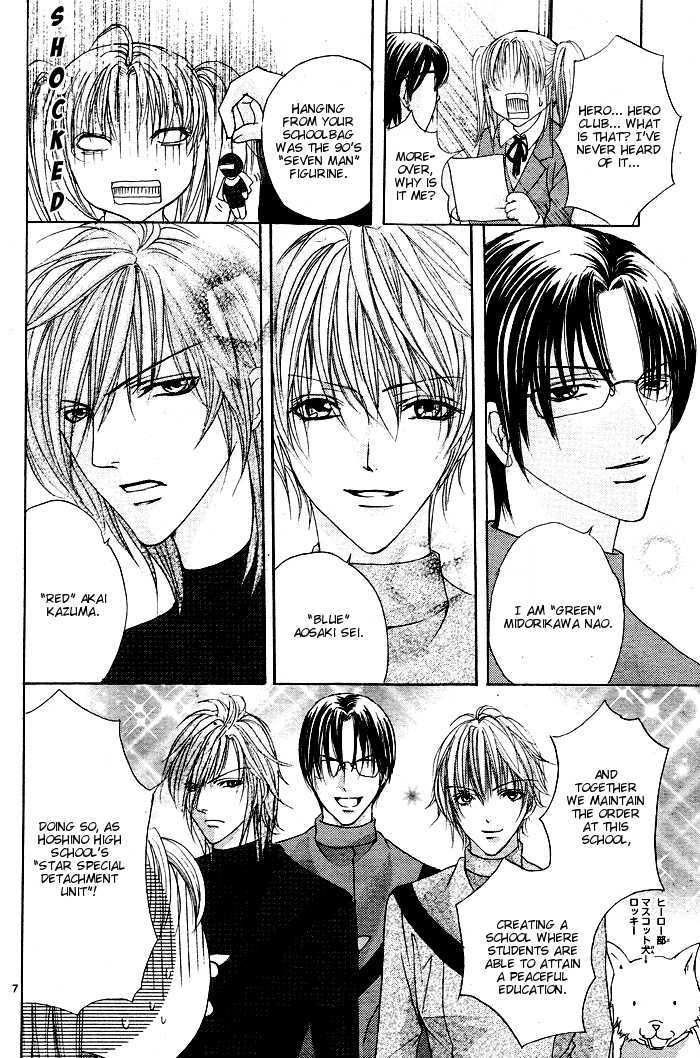 Bokura no Pink Chapter 1 page 9 - Chapter 1