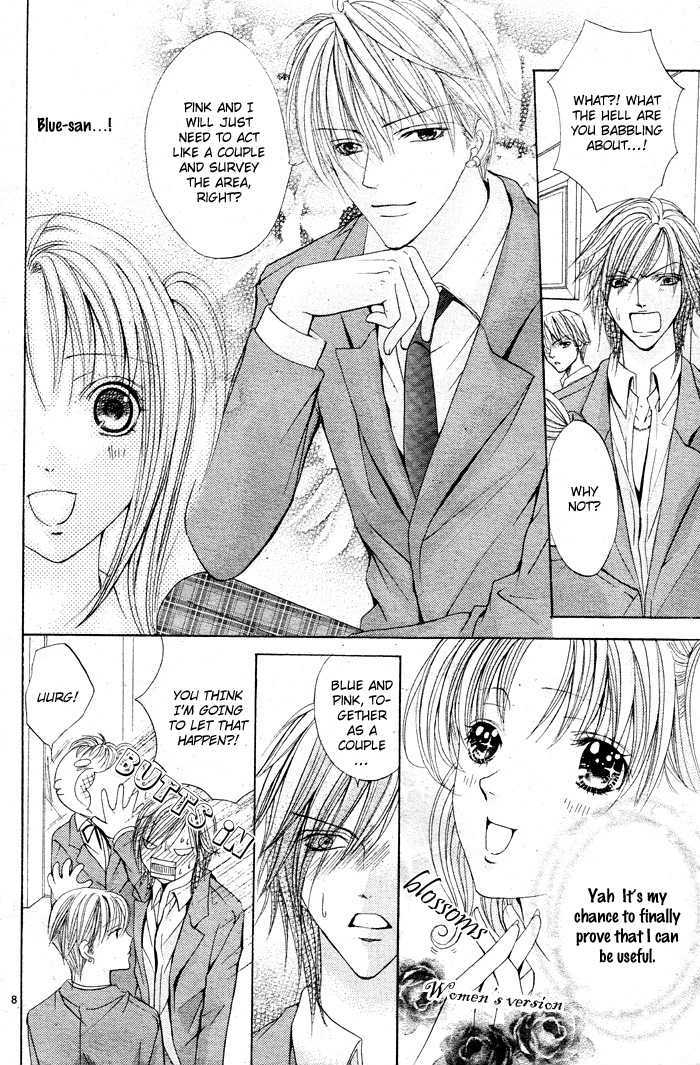 Bokura no Pink Chapter 2 page 10 - Chapter 2
