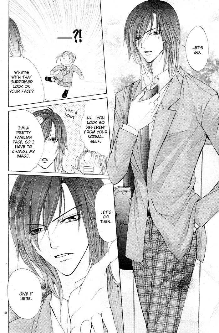 Bokura no Pink Chapter 2 page 12 - Chapter 2