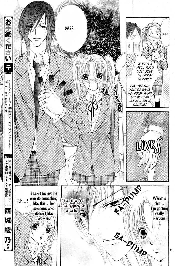 Bokura no Pink Chapter 2 page 13 - Chapter 2