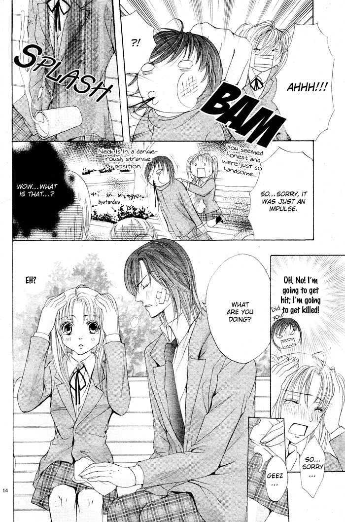 Bokura no Pink Chapter 2 page 16 - Chapter 2