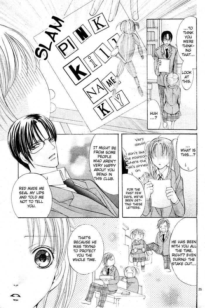 Bokura no Pink Chapter 2 page 27 - Chapter 2