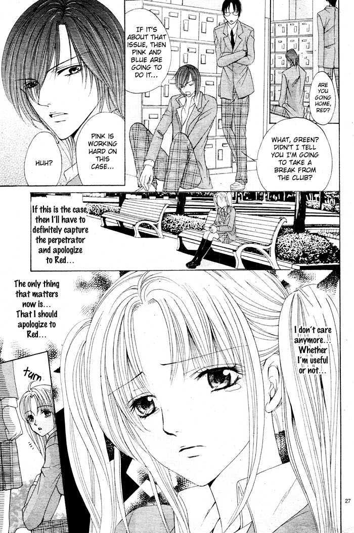 Bokura no Pink Chapter 2 page 29 - Chapter 2