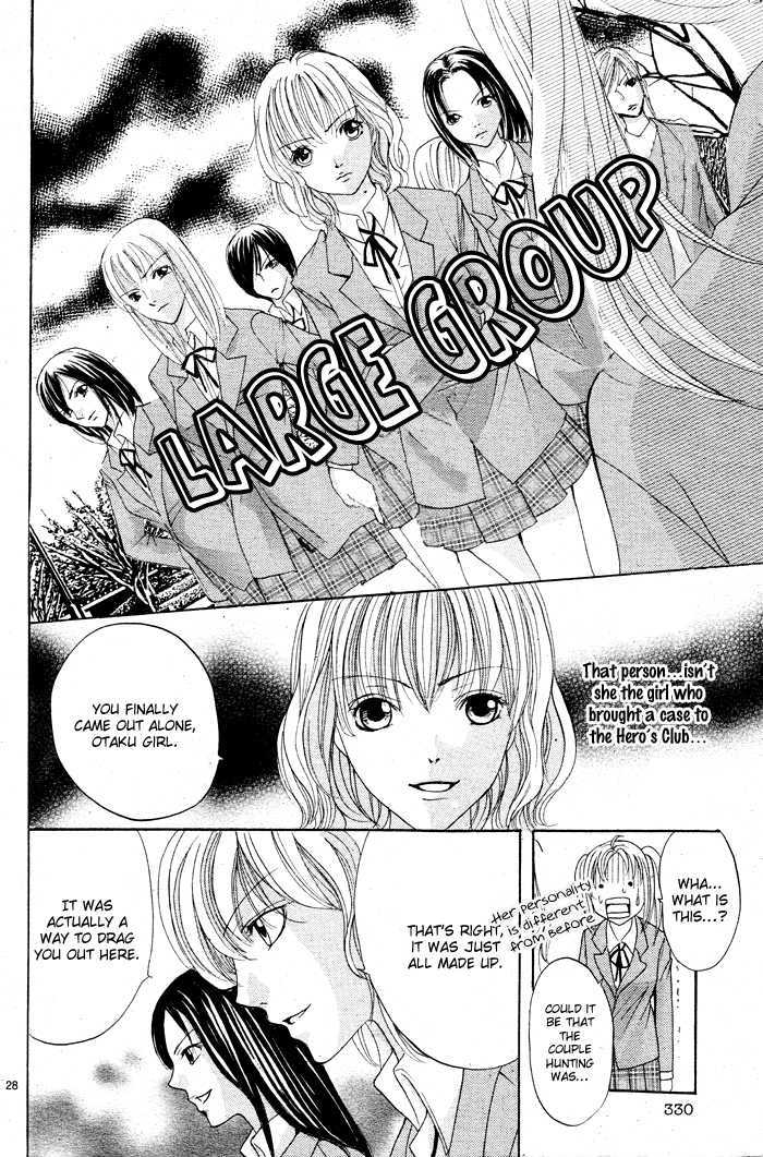 Bokura no Pink Chapter 2 page 30 - Chapter 2