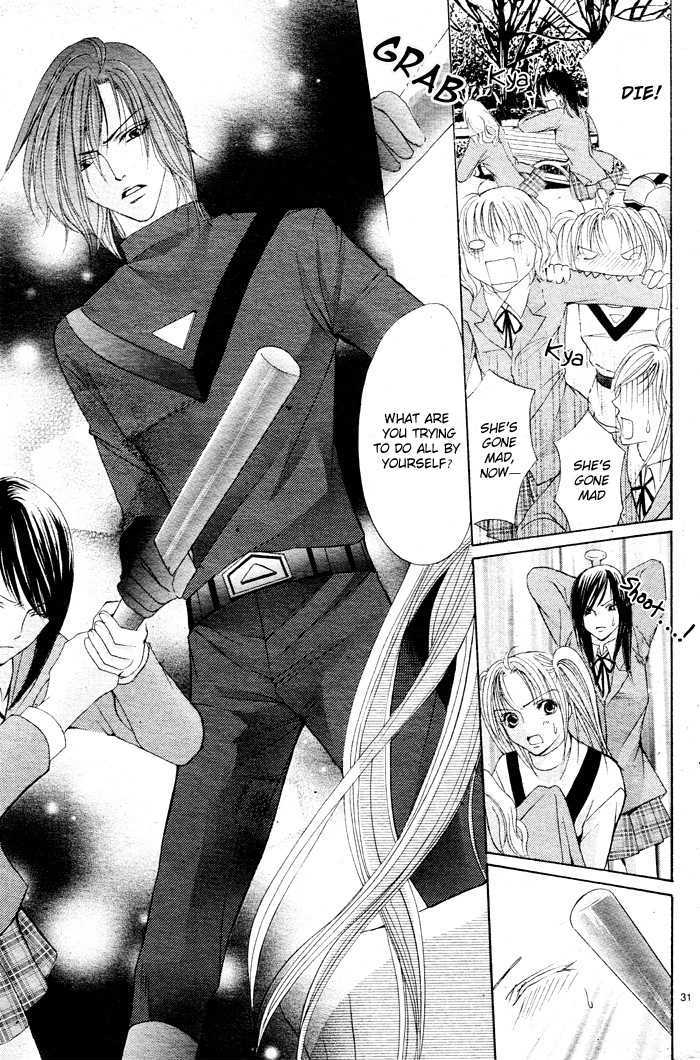 Bokura no Pink Chapter 2 page 33 - Chapter 2