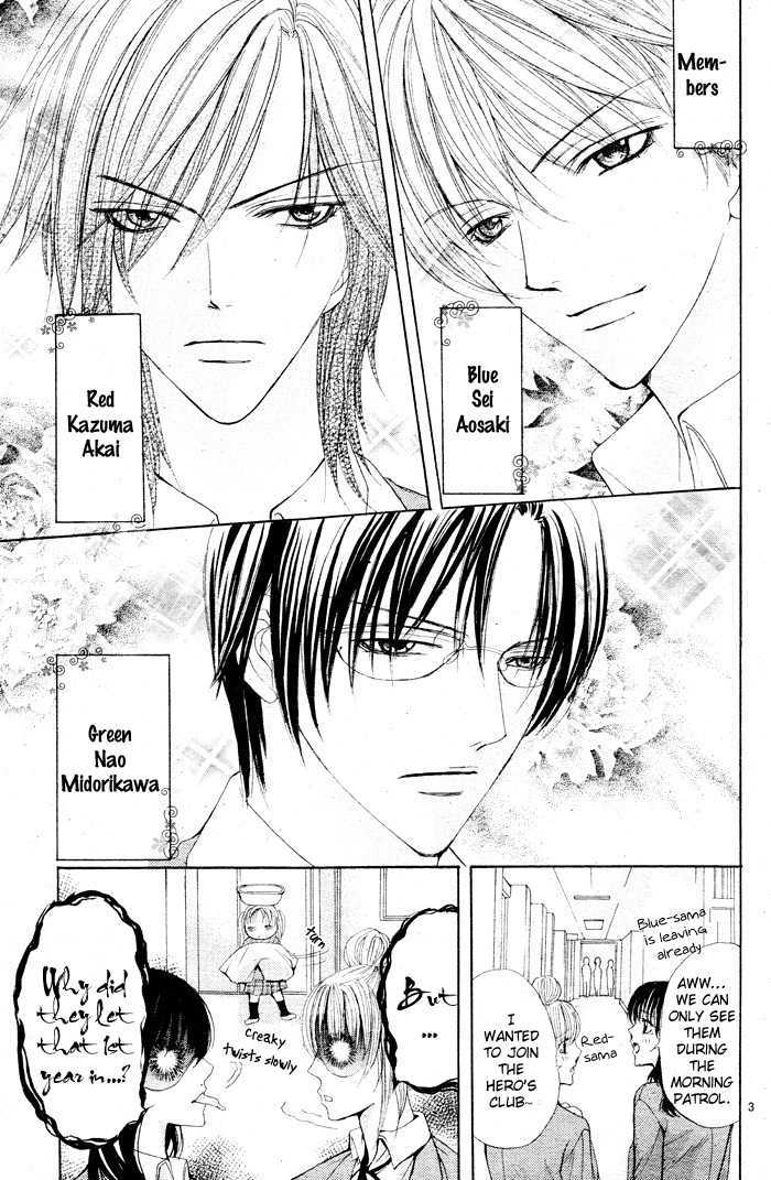 Bokura no Pink Chapter 2 page 5 - Chapter 2