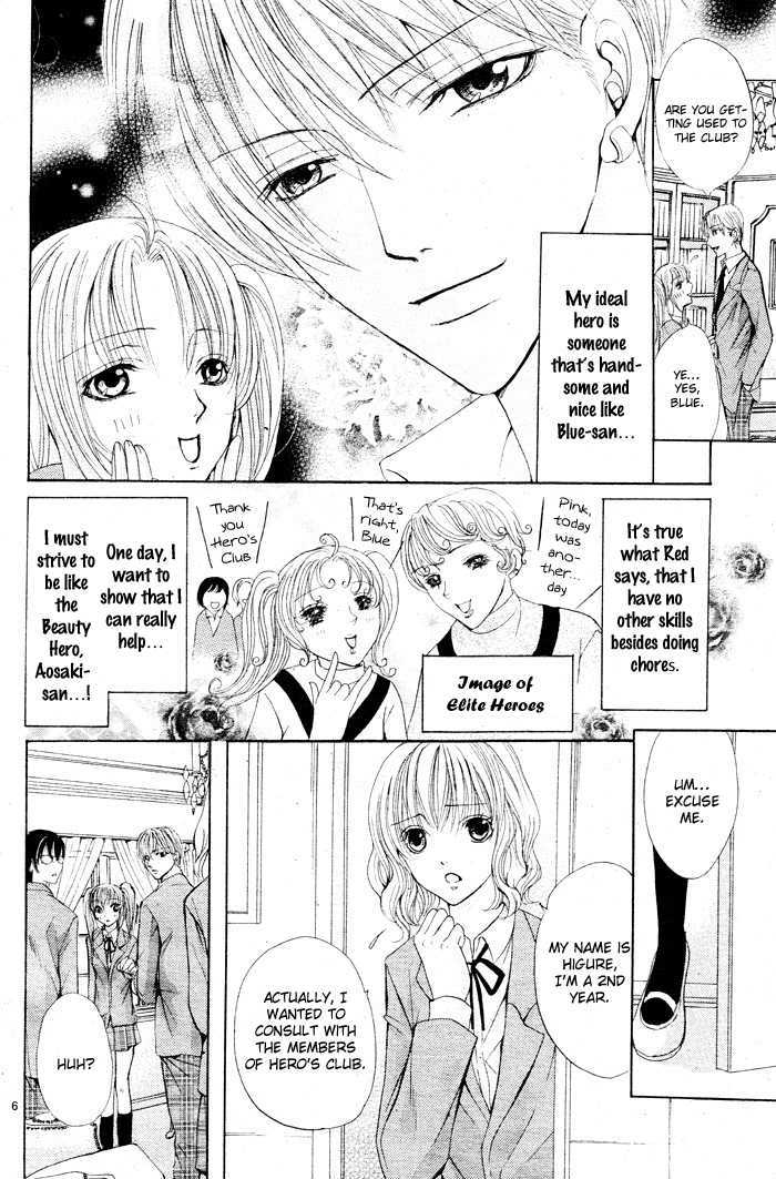 Bokura no Pink Chapter 2 page 8 - Chapter 2
