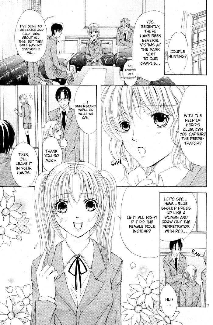 Bokura no Pink Chapter 2 page 9 - Chapter 2