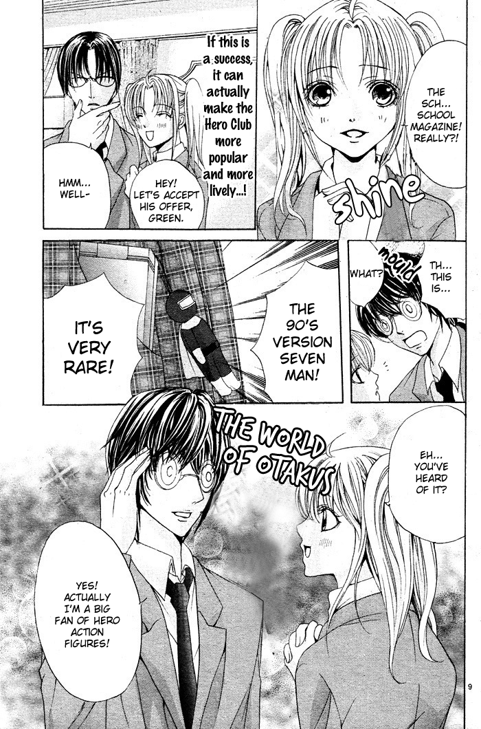 Bokura no Pink Chapter 3 page 11 - Chapter 3 : [End]