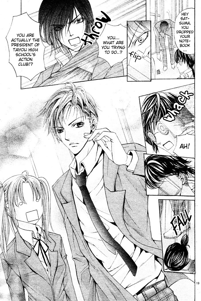 Bokura no Pink Chapter 3 page 21 - Chapter 3 : [End]
