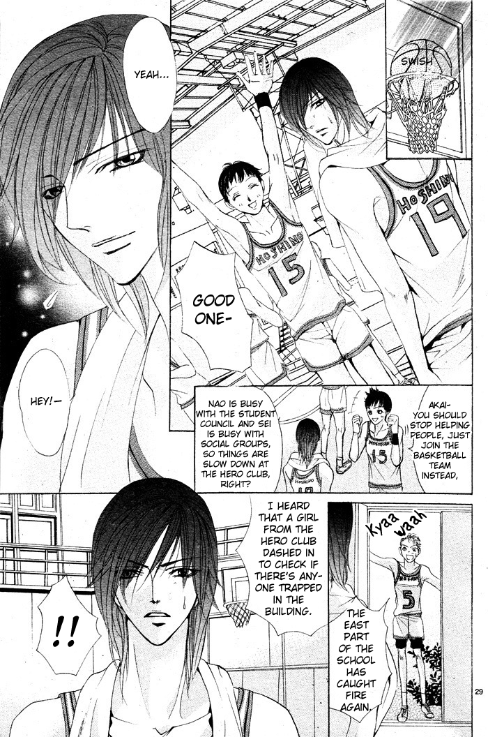 Bokura no Pink Chapter 3 page 31 - Chapter 3 : [End]