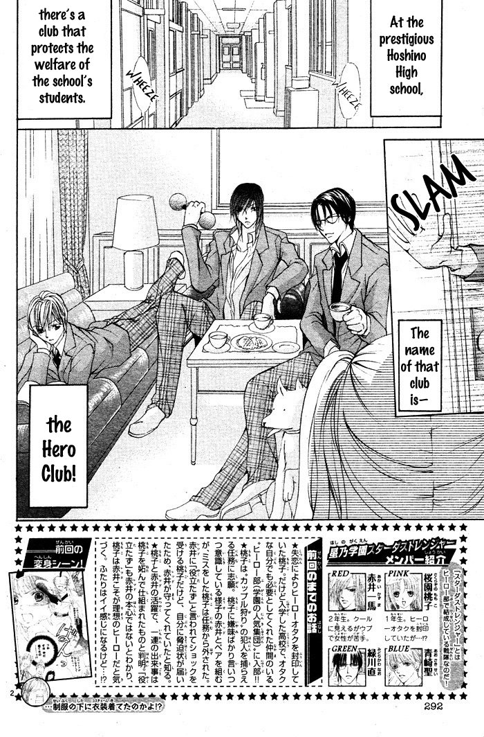 Bokura no Pink Chapter 3 page 4 - Chapter 3 : [End]