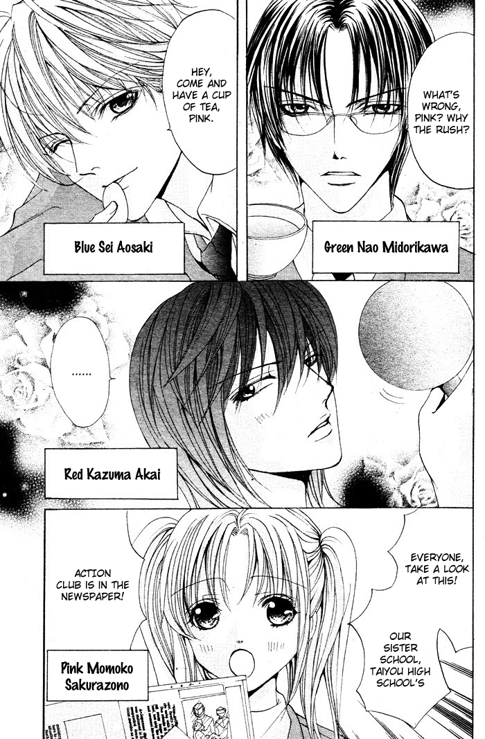 Bokura no Pink Chapter 3 page 5 - Chapter 3 : [End]