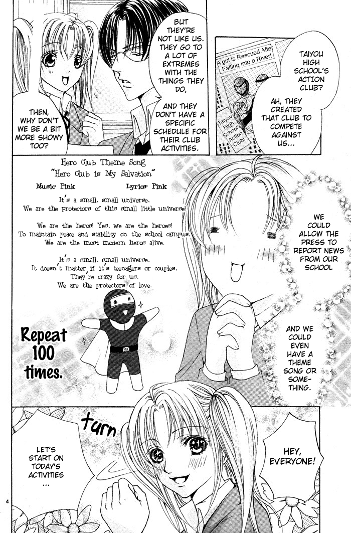 Bokura no Pink Chapter 3 page 6 - Chapter 3 : [End]