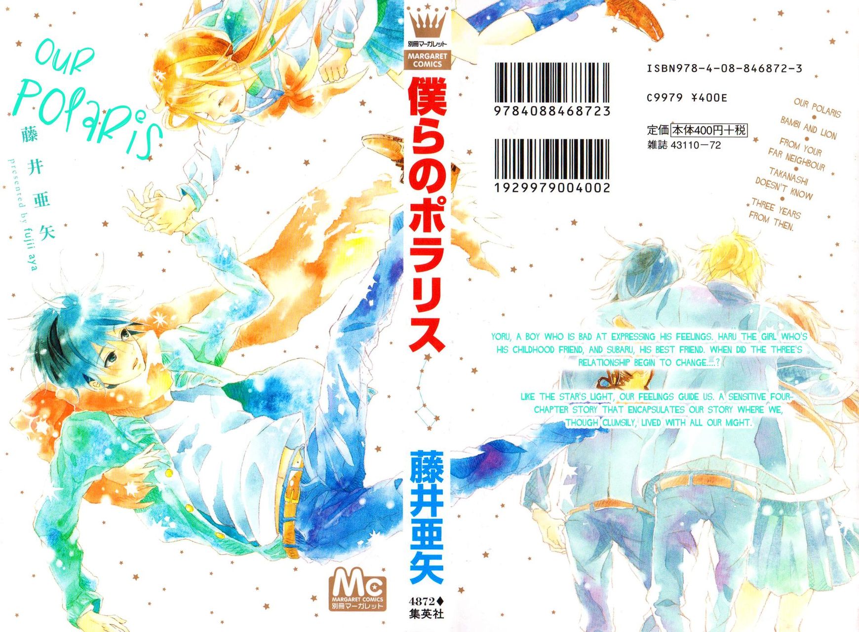Bokura no Polaris Chapter 1 page 2 - Chapter 1 : Our Polaris