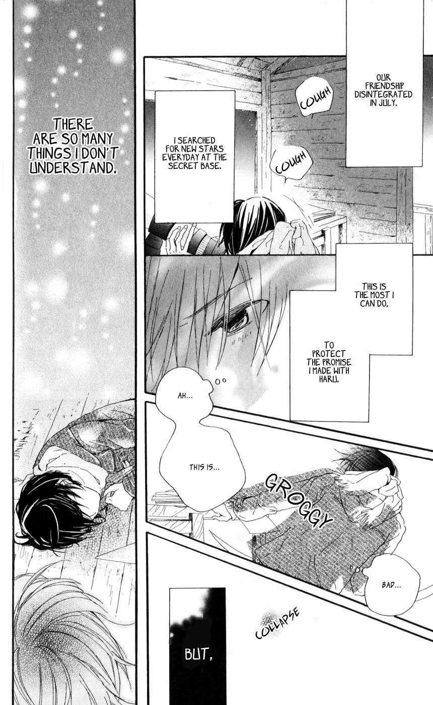 Bokura no Polaris Chapter 1 page 51 - Chapter 1 : Our Polaris