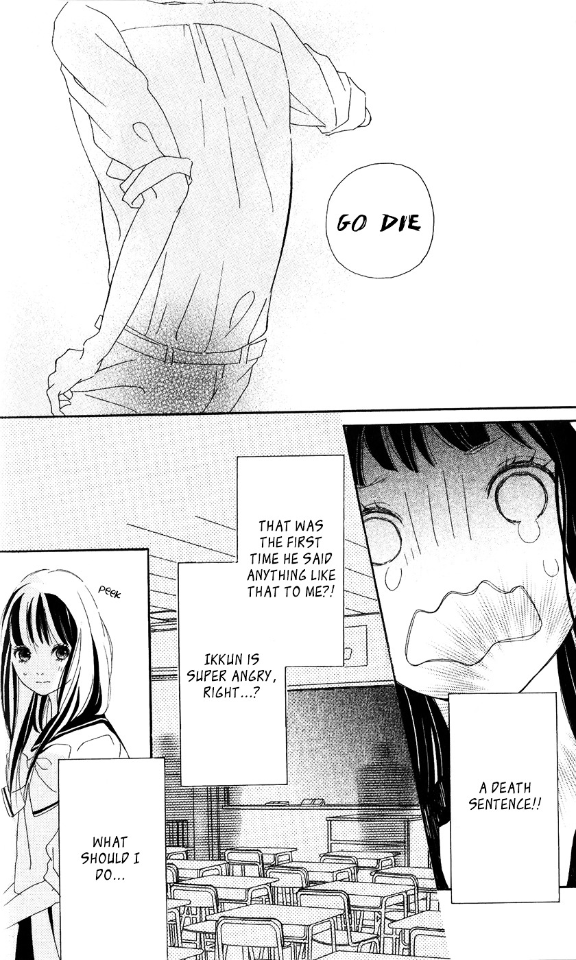 Bokura no Polaris Chapter 2 page 14 - Chapter 2 : Bambi and Lion