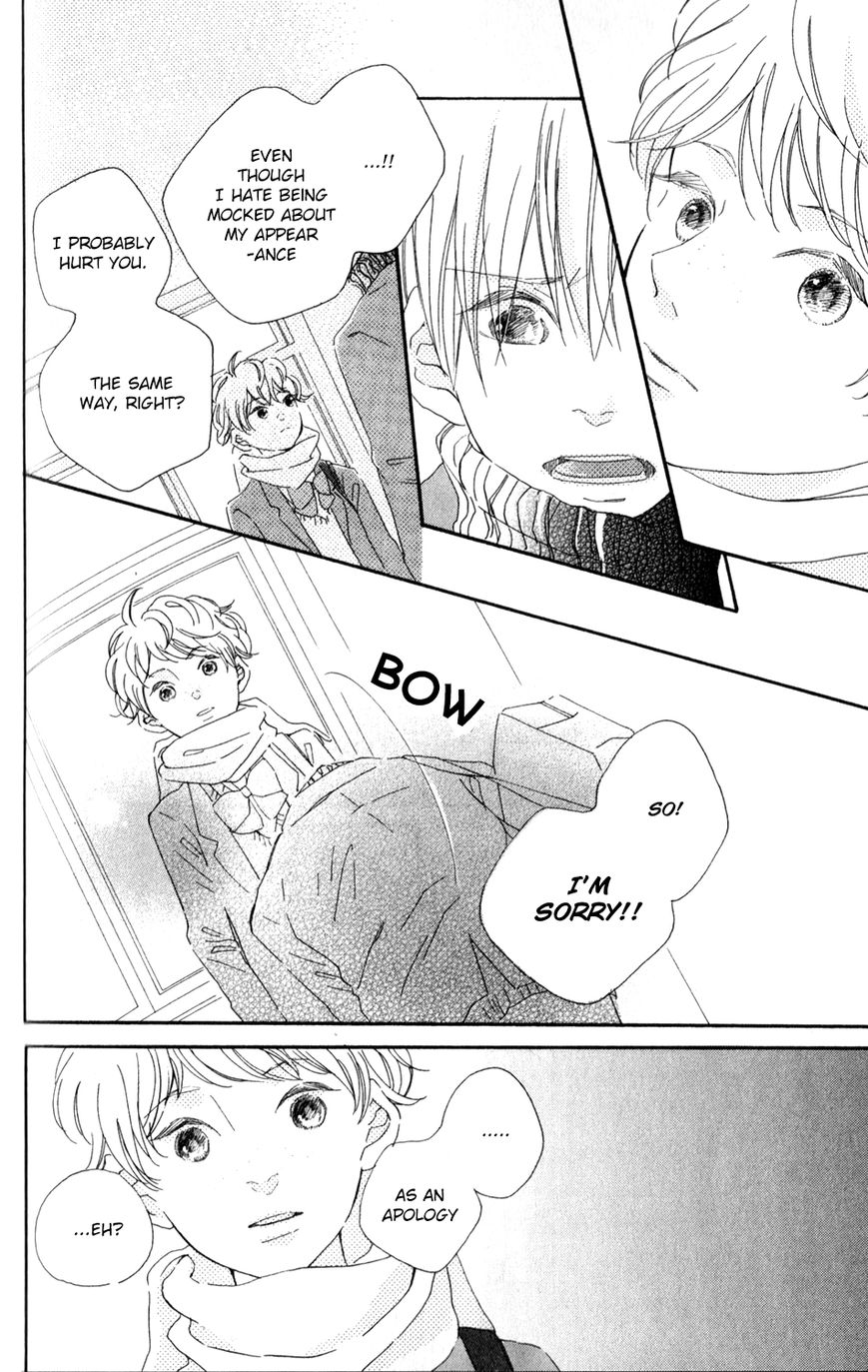 Bokura no Polaris Chapter 4 page 15 - Chapter 4 : Takanashi Haine Doesn't Know Love