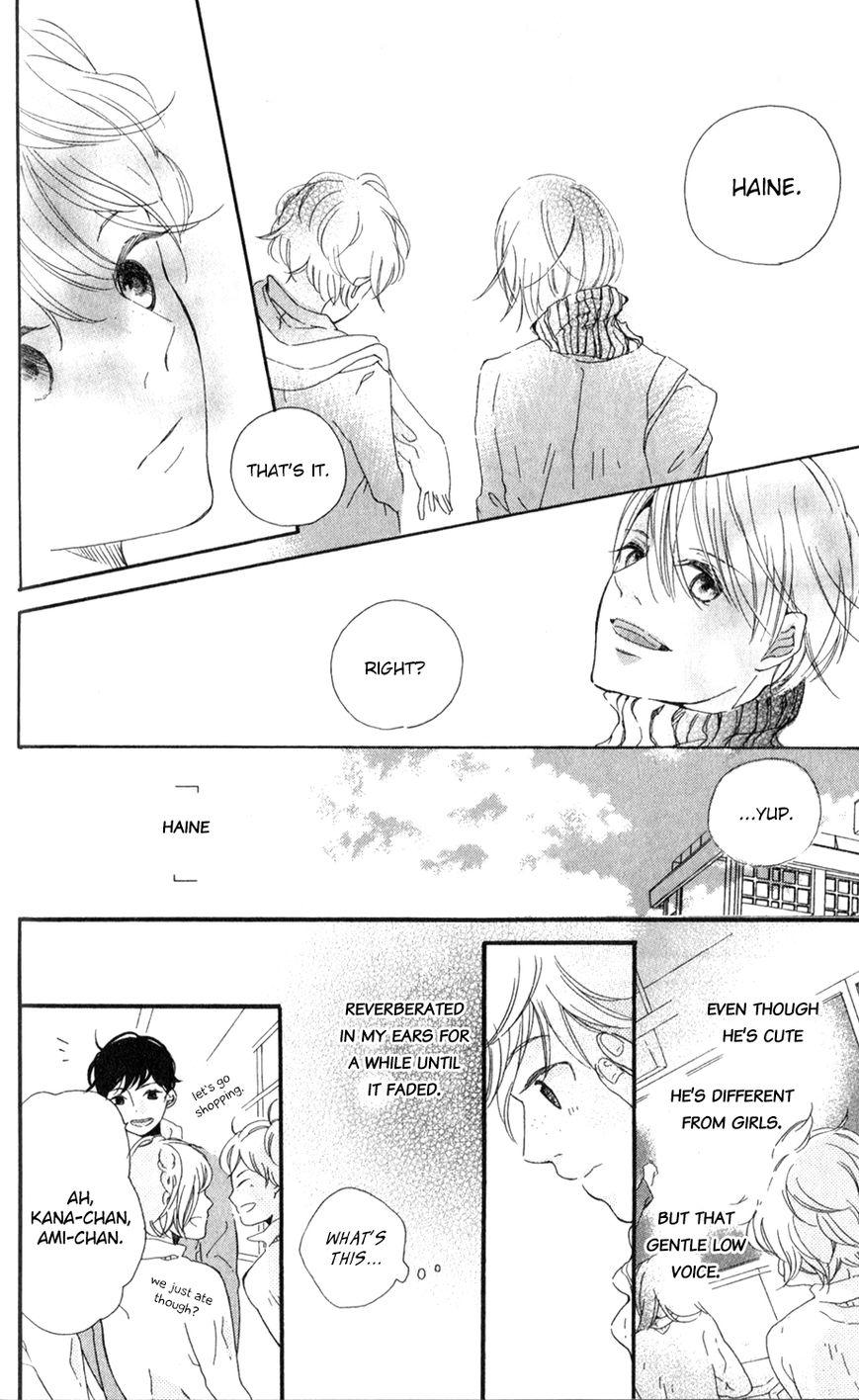 Bokura no Polaris Chapter 4 page 17 - Chapter 4 : Takanashi Haine Doesn't Know Love