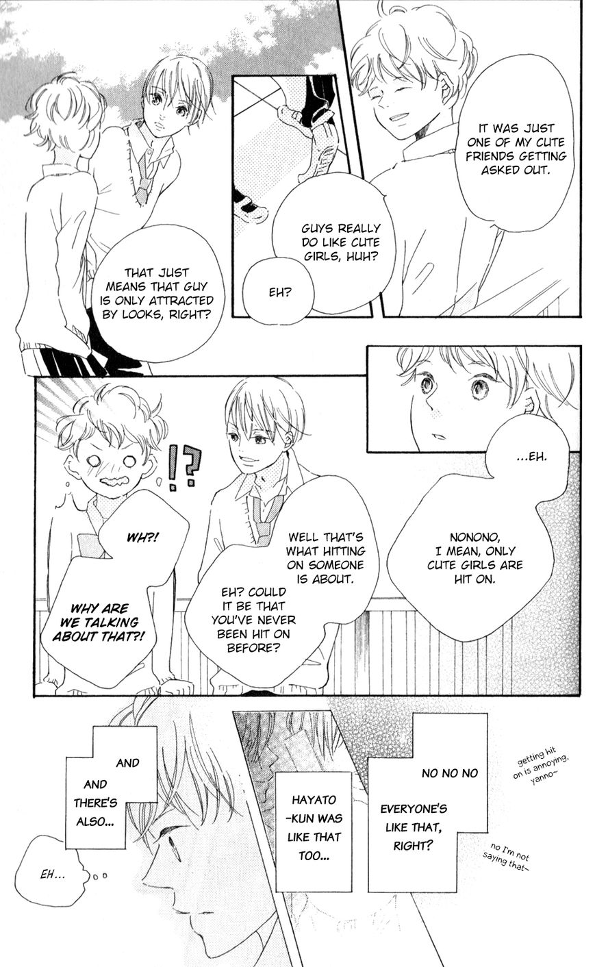 Bokura no Polaris Chapter 4 page 22 - Chapter 4 : Takanashi Haine Doesn't Know Love