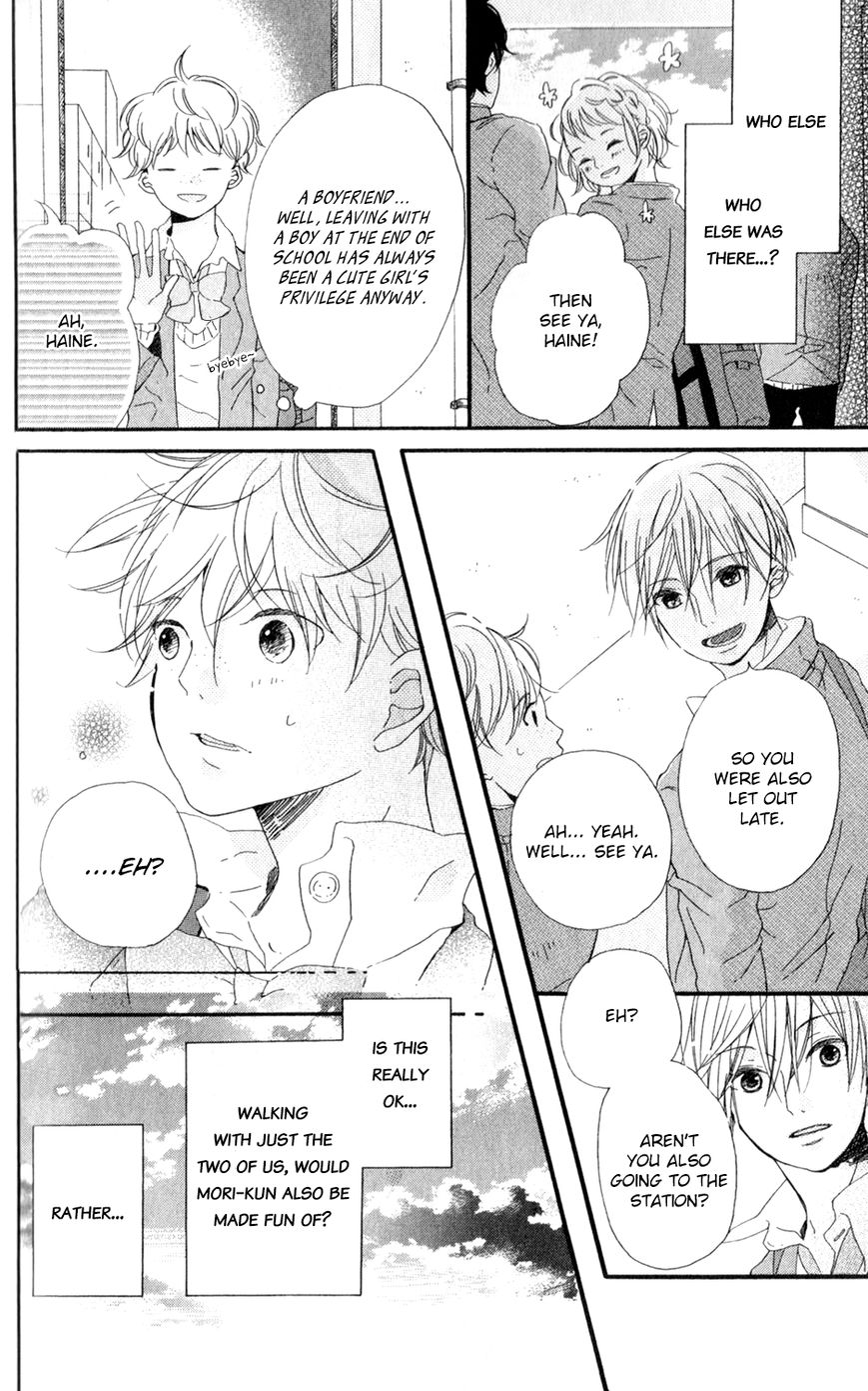 Bokura no Polaris Chapter 4 page 23 - Chapter 4 : Takanashi Haine Doesn't Know Love