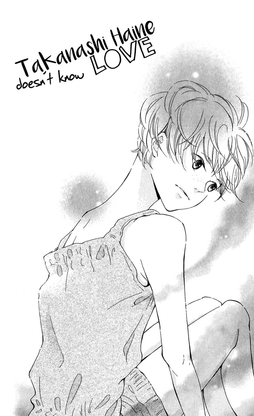 Bokura no Polaris Chapter 4 page 3 - Chapter 4 : Takanashi Haine Doesn't Know Love