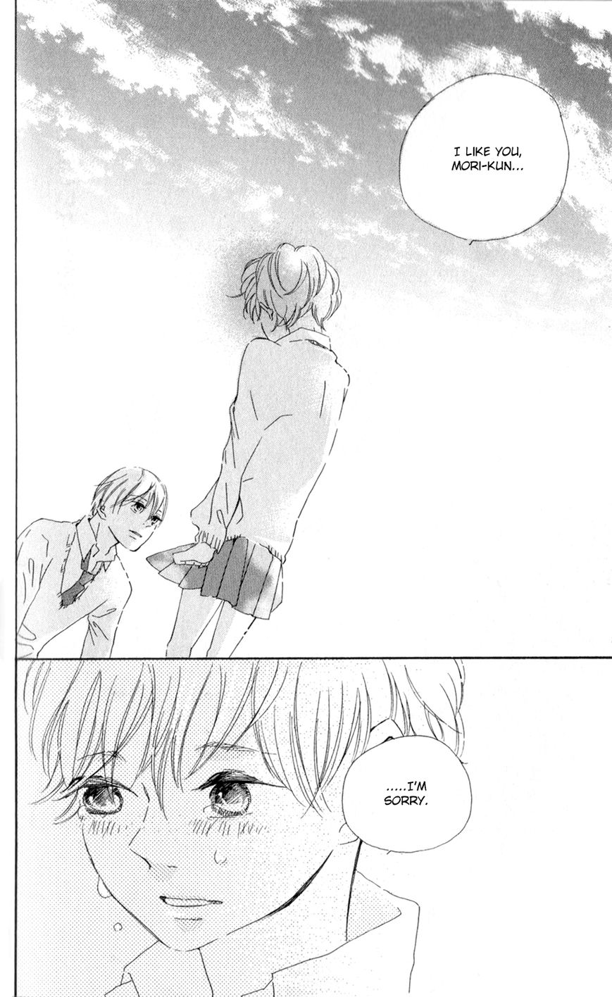 Bokura no Polaris Chapter 4 page 39 - Chapter 4 : Takanashi Haine Doesn't Know Love