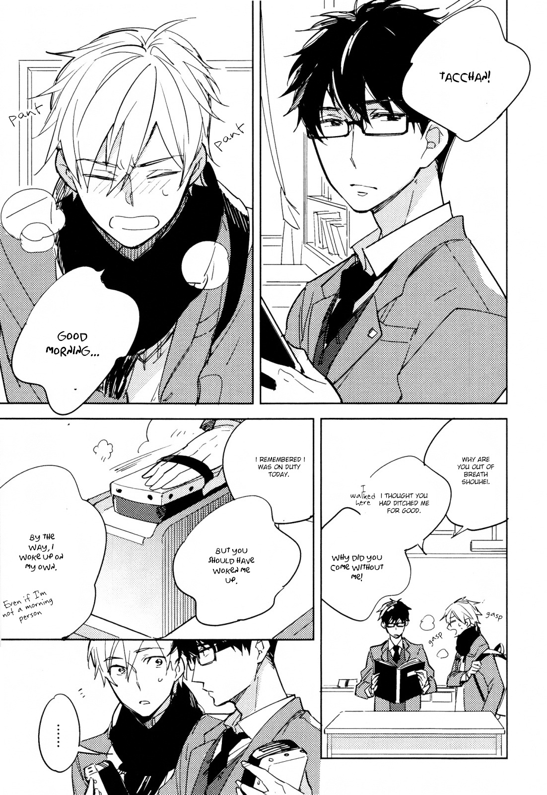 Bokura no Saidai Kouyakusu Chapter 1 page 12 - Chapter 1
