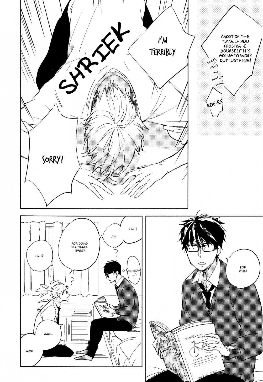 Bokura no Saidai Kouyakusu Chapter 1 page 19 - Chapter 1