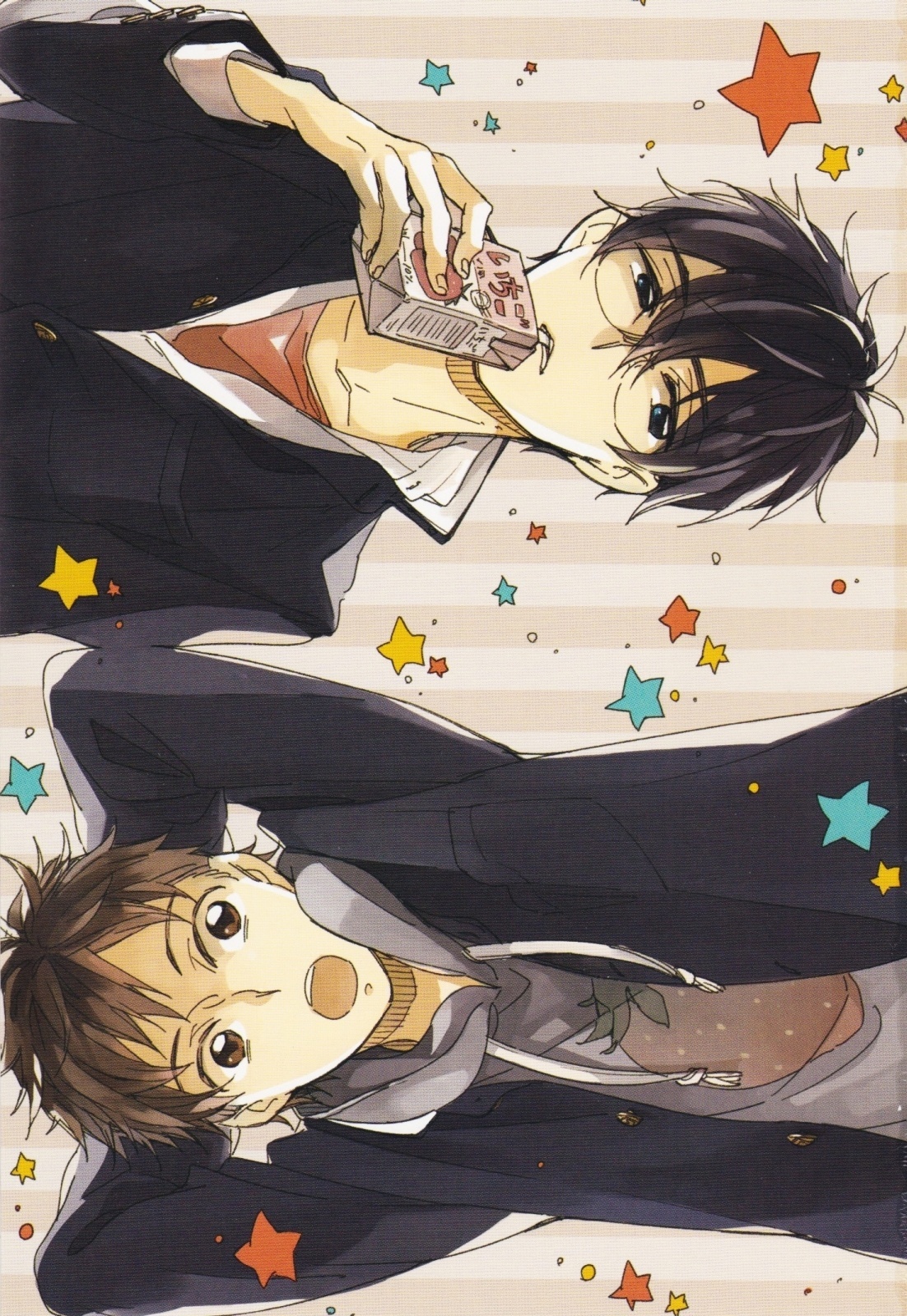 Bokura no Saidai Kouyakusu Chapter 1 page 4 - Chapter 1