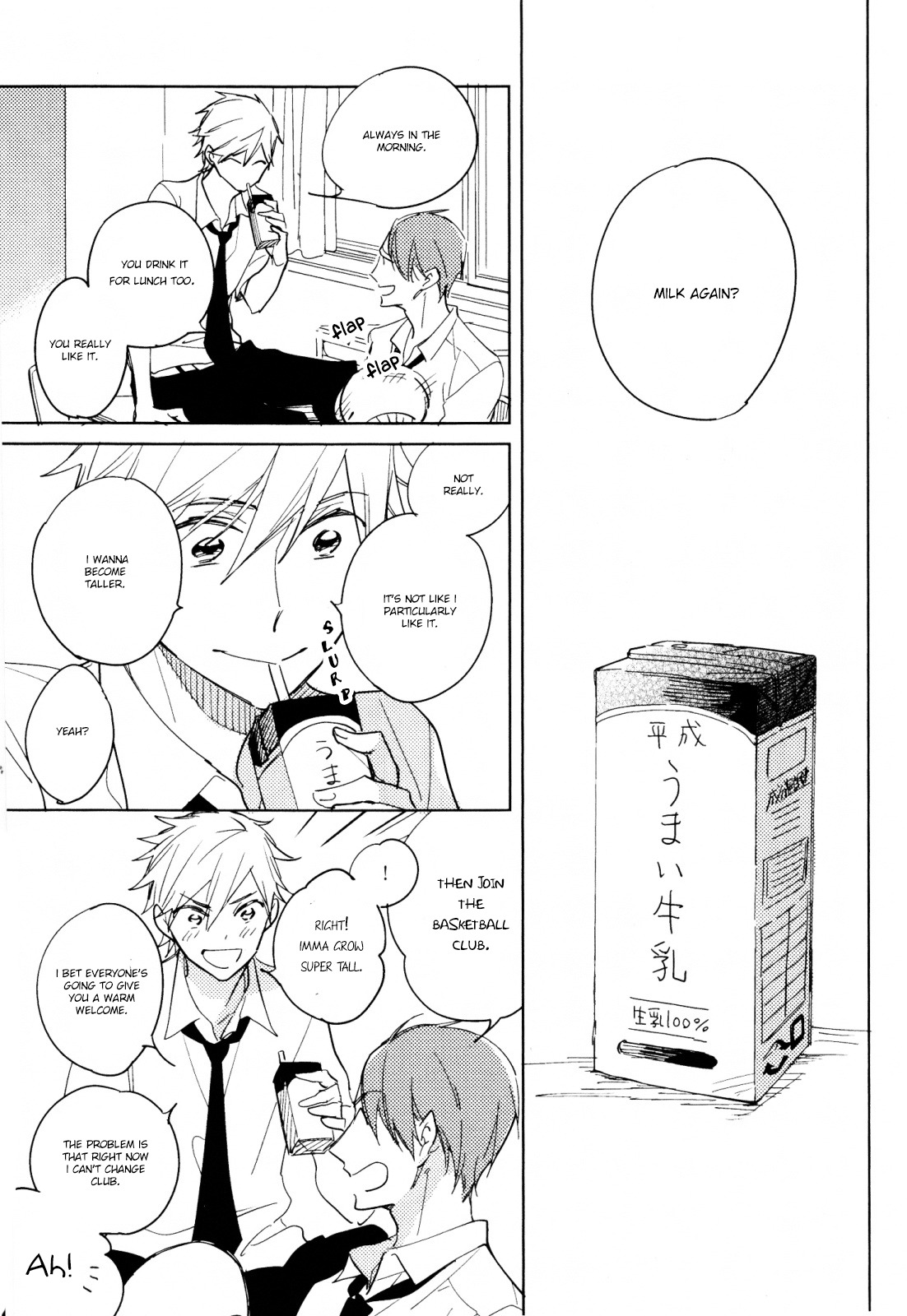 Bokura no Saidai Kouyakusu Chapter 1 page 6 - Chapter 1