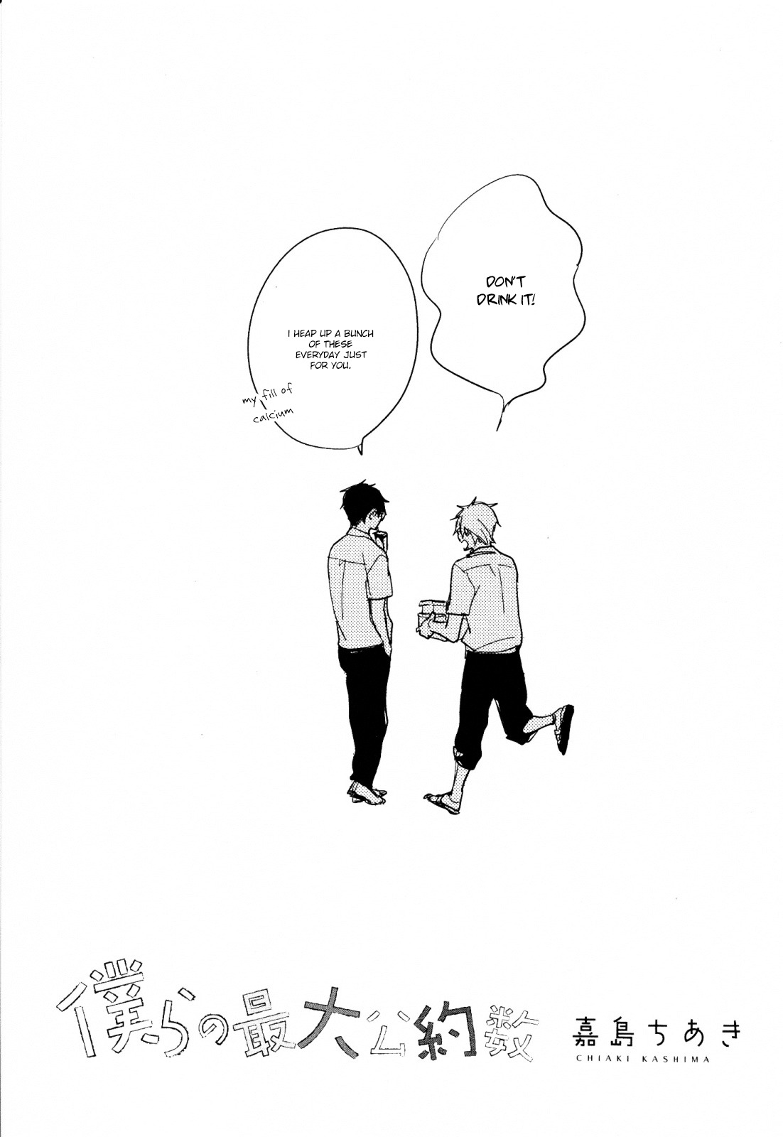 Bokura no Saidai Kouyakusu Chapter 1 page 8 - Chapter 1