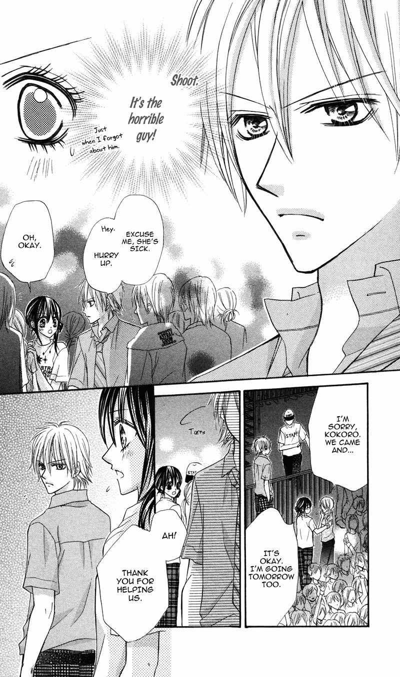 Bokura no Sekai de Chapter 1 page 11 - Chapter 1