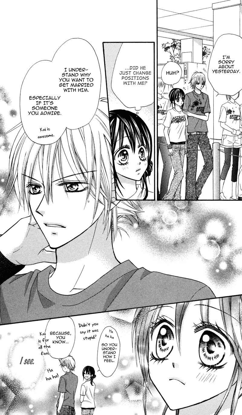 Bokura no Sekai de Chapter 1 page 16 - Chapter 1