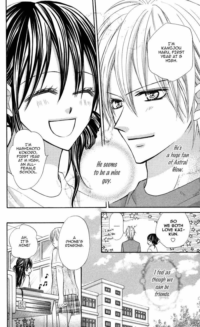 Bokura no Sekai de Chapter 1 page 17 - Chapter 1