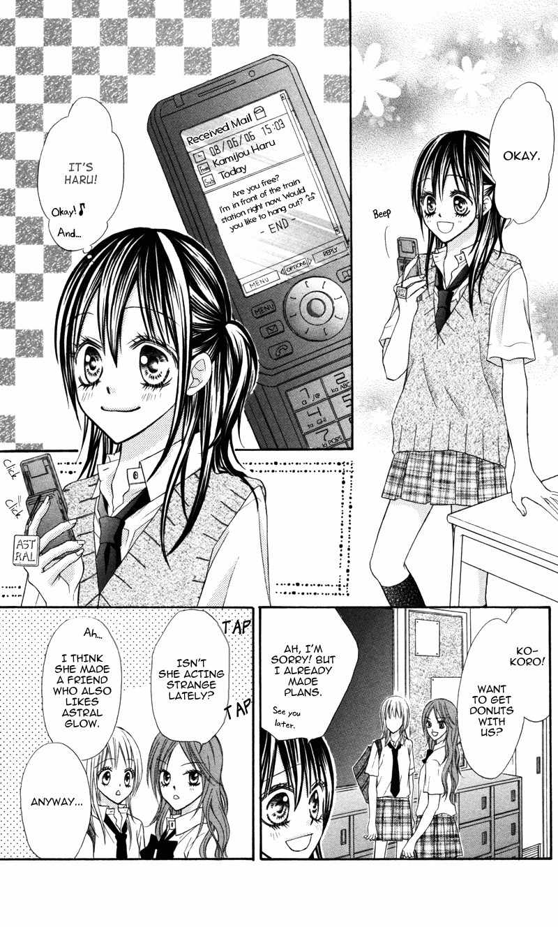 Bokura no Sekai de Chapter 1 page 18 - Chapter 1