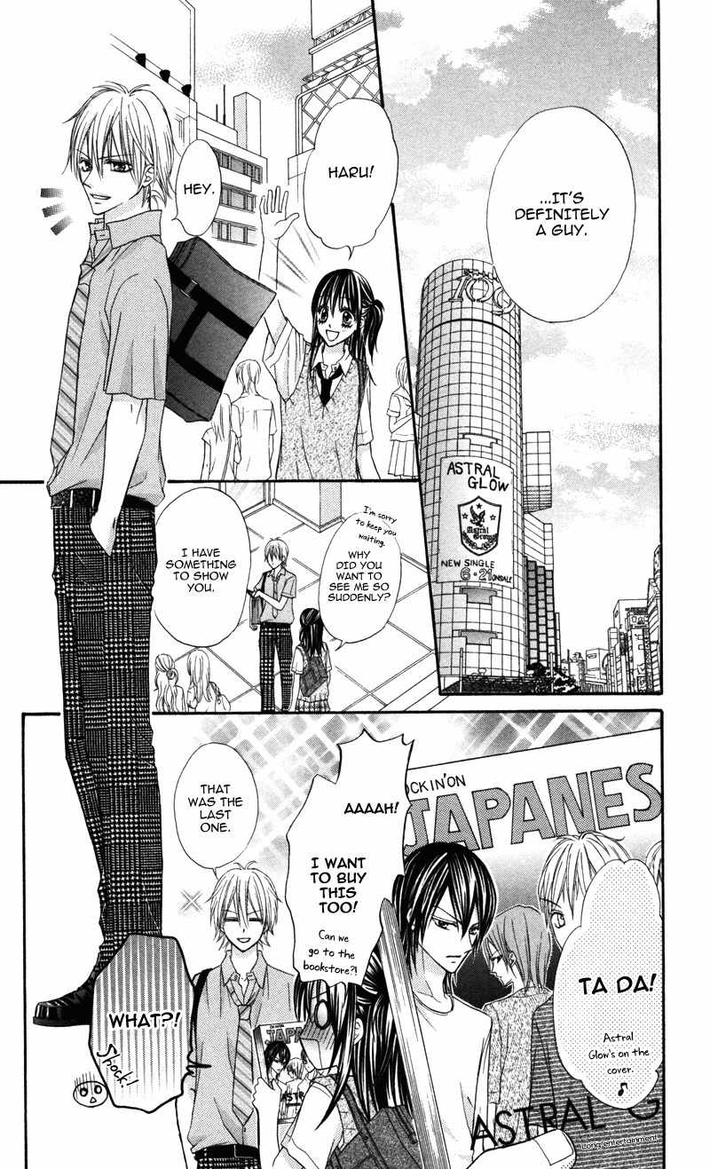 Bokura no Sekai de Chapter 1 page 19 - Chapter 1