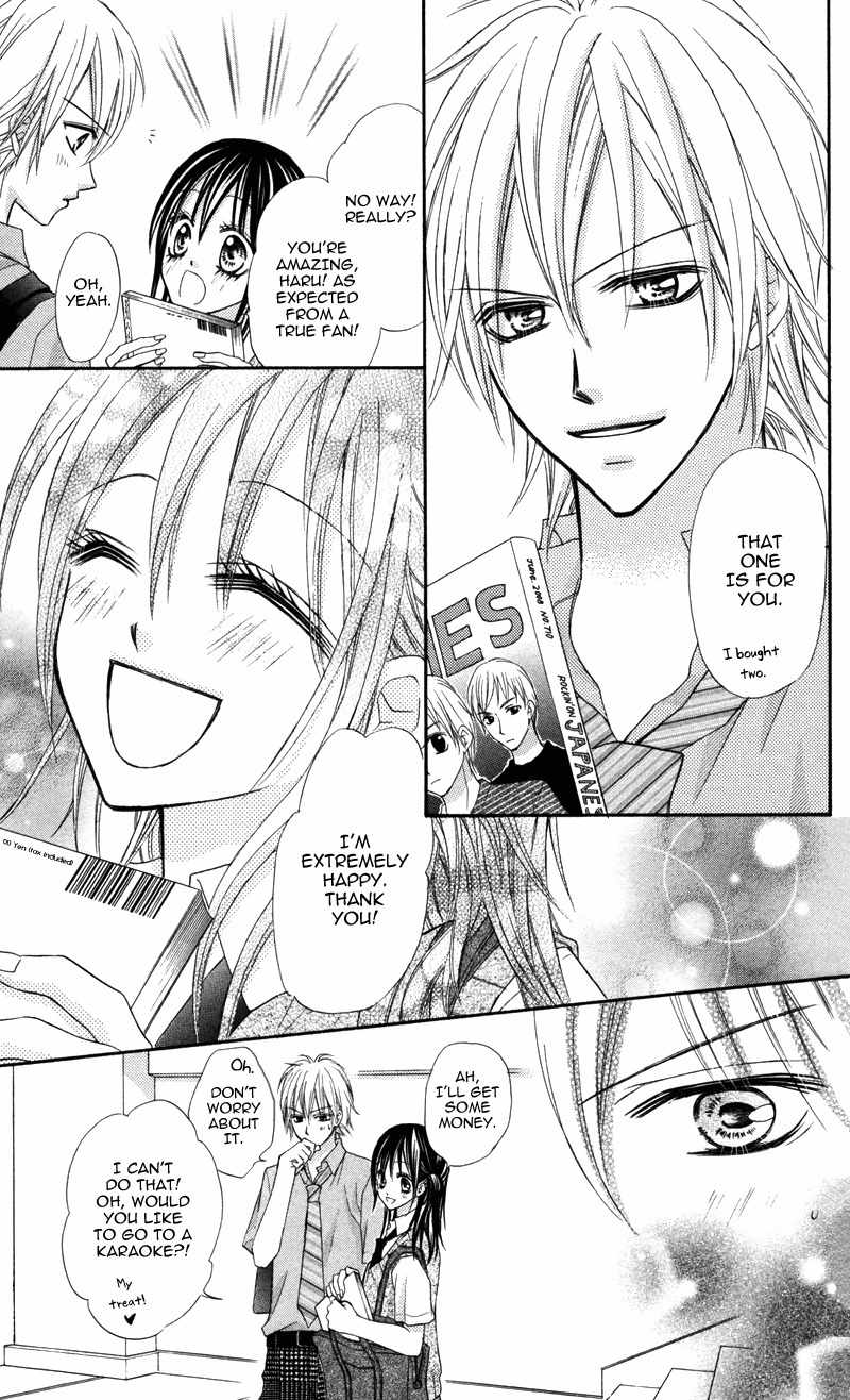 Bokura no Sekai de Chapter 1 page 20 - Chapter 1
