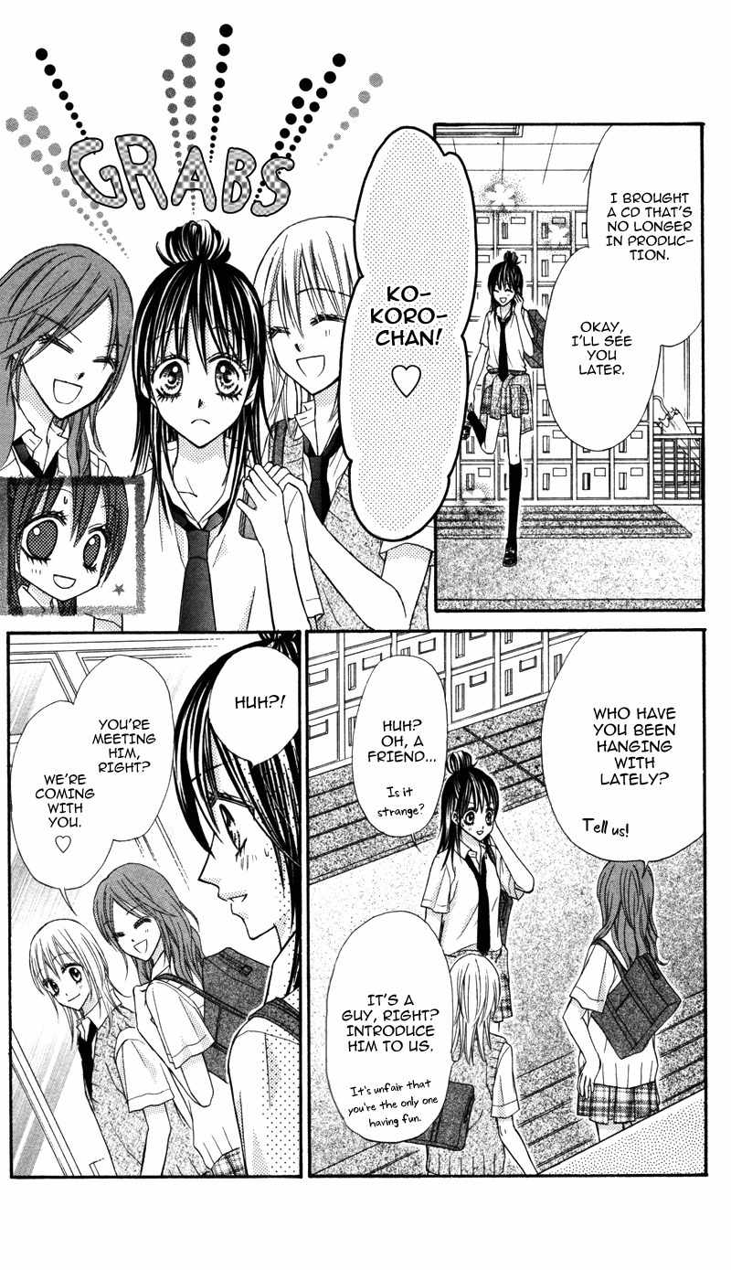 Bokura no Sekai de Chapter 1 page 22 - Chapter 1