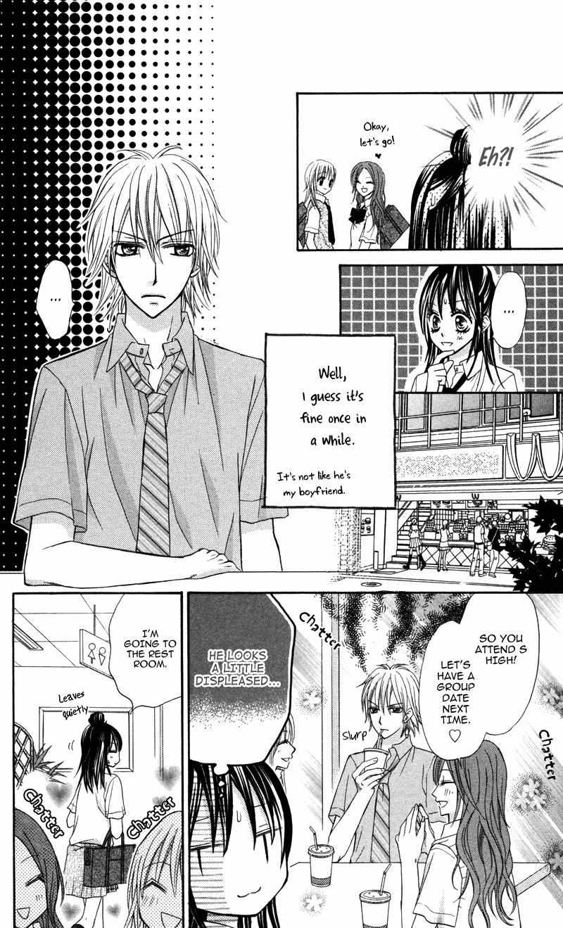 Bokura no Sekai de Chapter 1 page 23 - Chapter 1
