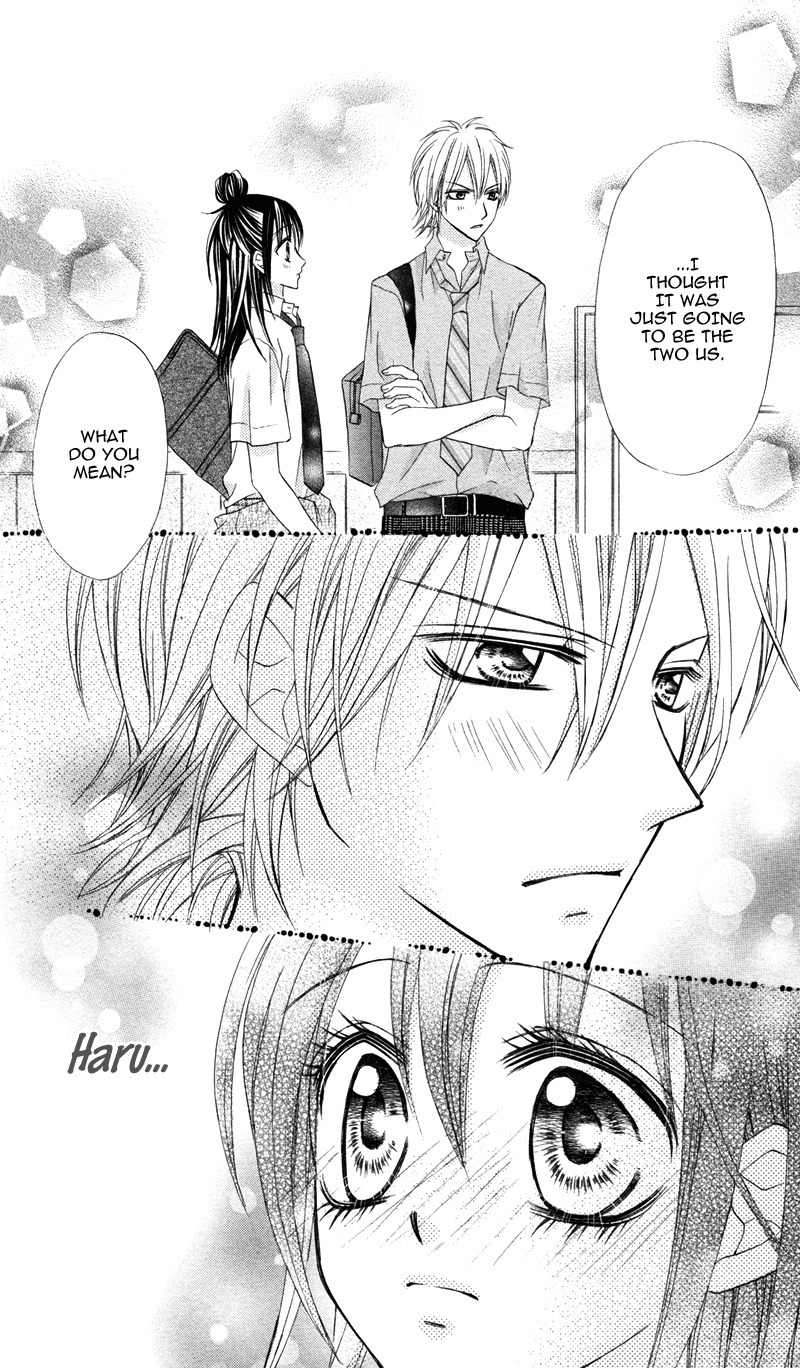 Bokura no Sekai de Chapter 1 page 25 - Chapter 1