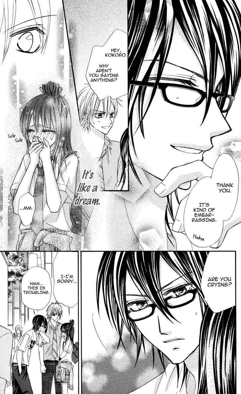 Bokura no Sekai de Chapter 1 page 30 - Chapter 1