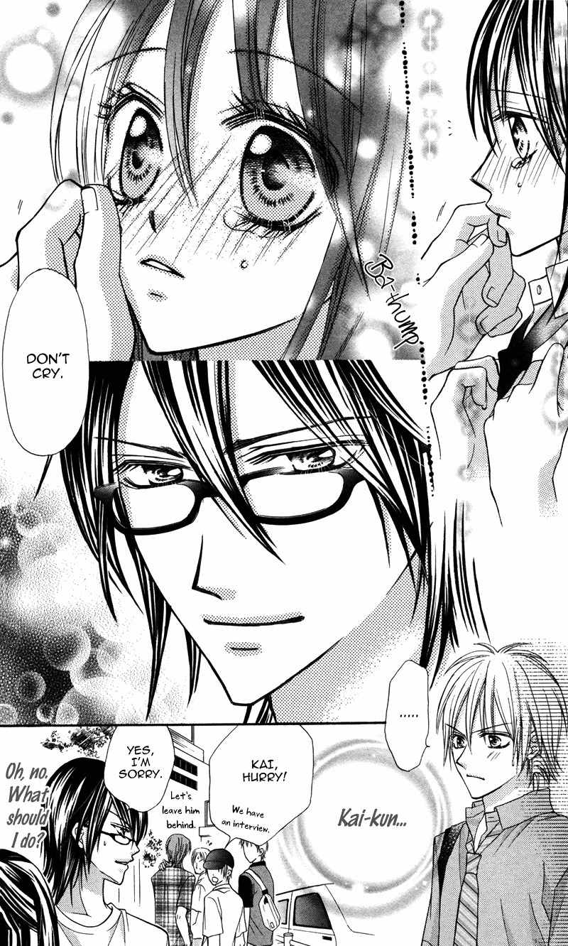 Bokura no Sekai de Chapter 1 page 31 - Chapter 1