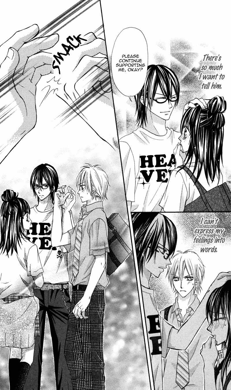 Bokura no Sekai de Chapter 1 page 32 - Chapter 1