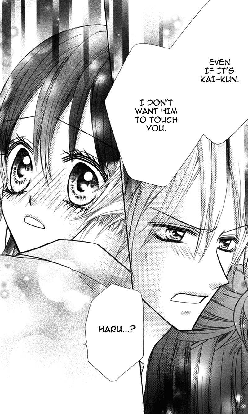 Bokura no Sekai de Chapter 1 page 37 - Chapter 1
